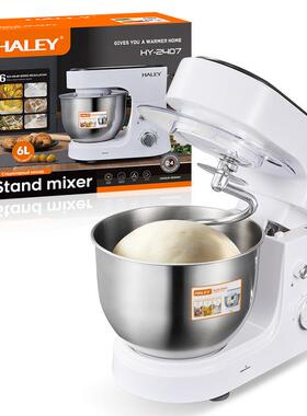 HALEY和面机家用小型电动厨师机搅拌机奶盖机商用6升容量现货