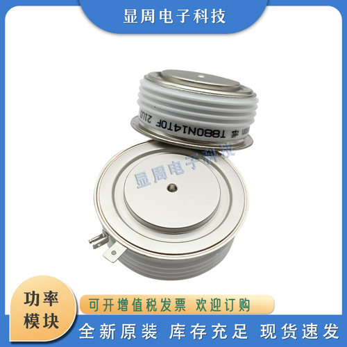 晶闸管T739N42TOFT828N02TOFT828N04TOFT828N06TOFT860N30TOF