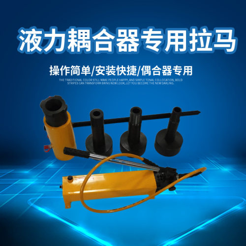 恒力偶合器专用拉马NA-0146Y0203Y42T20T液力耦合器拉马
