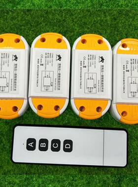 亚克力面4键一拖四无线遥控AC85V-250V单路LED灯具电机开关控制器