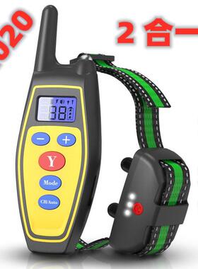 小型智能训狗器小巧易携带三种训练模式IP67级防水一件起批