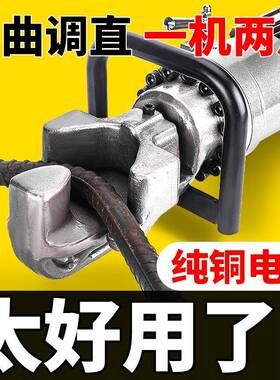 HRB-16202532手提便携式电动钢筋弯曲机液压折弯调直机螺纹钢铜条