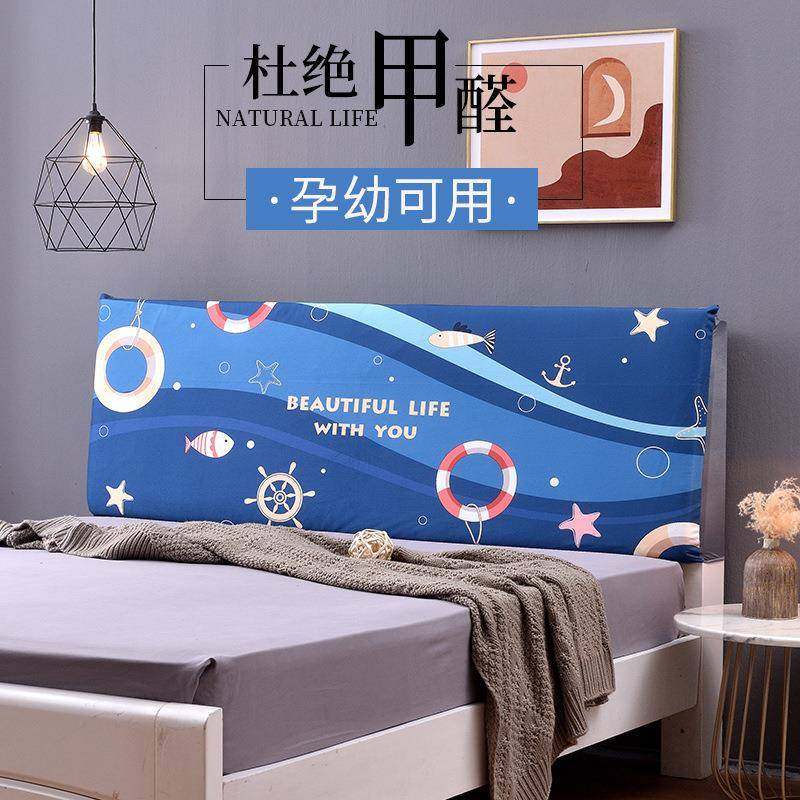 亘卓卡通薄款床头靠垫软包大靠背儿童防撞神器靠枕套罩可,鲜花速递/花卉仿真/绿植园艺,割草机/草坪机,淘宝优惠券,粉丝福利购,淘宝优惠卷