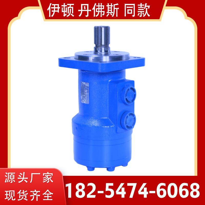 云扬BM3-200叶片式液压马达渔船起网液低速大扭矩油马达价格
