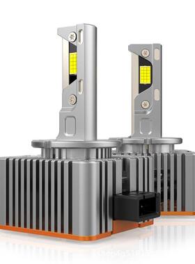 汽车D系55W灯泡D1S/D2S/D3S/D4S/D5S/D8SLED灯泡原车位安装LED灯