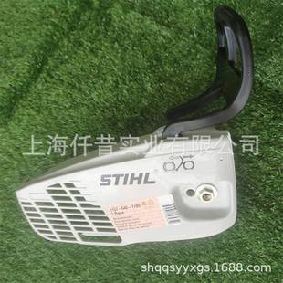 适配STIHL斯蒂尔MS193T单手油锯修枝锯导板压盖导屑罩