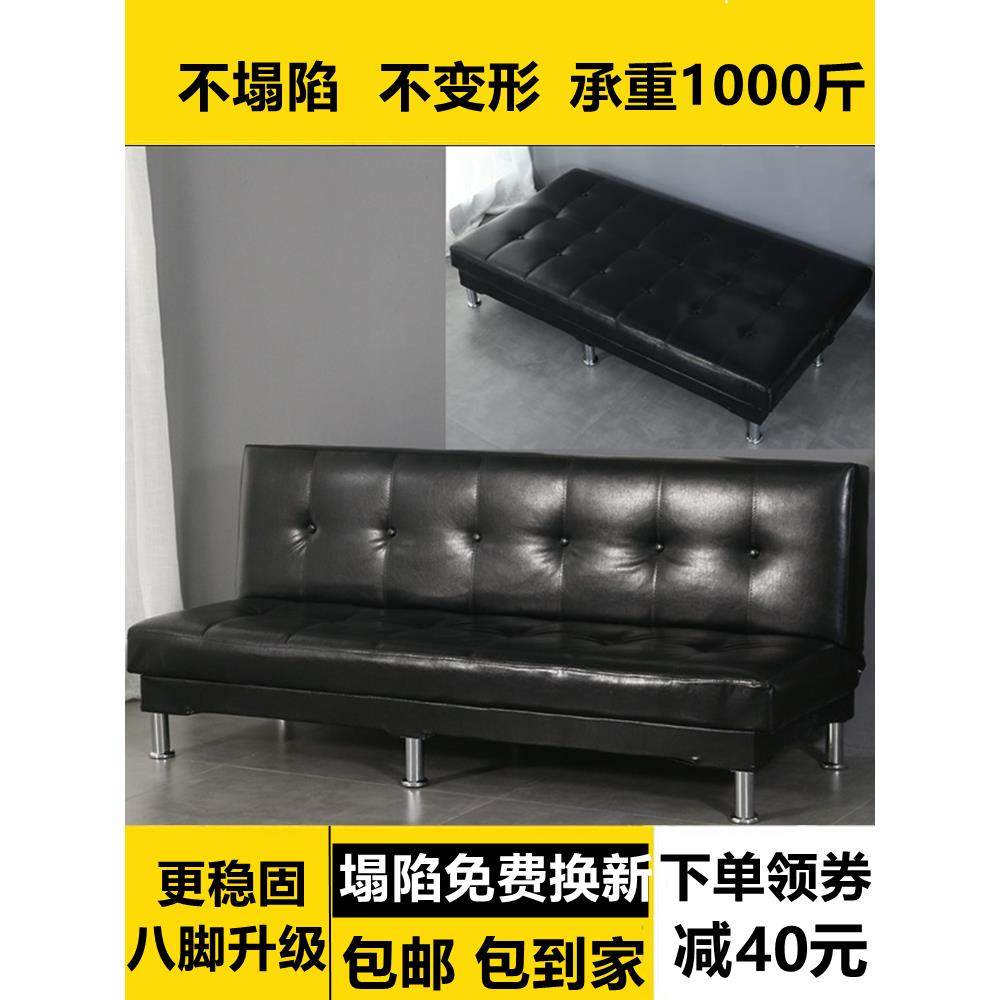 cs简约小户型沙发可折叠沙发床理发租房简易沙发两用发廊黑皮革沙
