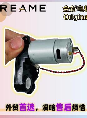 追觅大未MovaTrouverE10售后滚刷电机主刷胶刷旋转马达motor