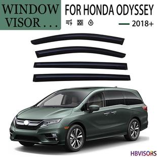 遮雨档黑武士版 适用于2018 饰改装 晴雨挡雨眉装 HONDAODYSSEY美版