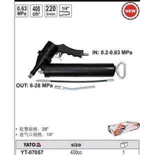 易尔拓气动黄油枪高压连打气压黄油枪400cc空压气动油枪YT 07057