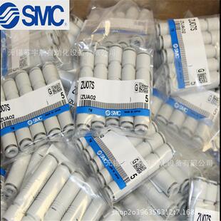 SMC真空发生器ZU07SAZU05SAZU04SAZU03SA