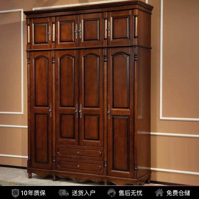 美式乡村衣柜四门五门大衣柜实木加顶柜子卧室衣帽间组合储物衣橱