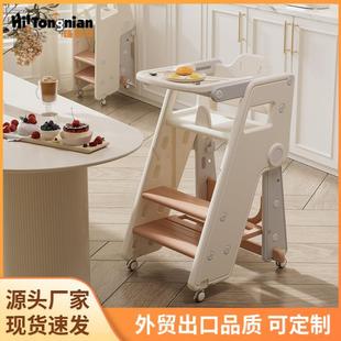 儿童塑料家具可折叠便携婴儿0到6岁二合一宝宝成长椅餐椅