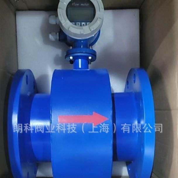 电磁流量计污水电磁流量计流量计水表铸钢流量计DN32-DN200