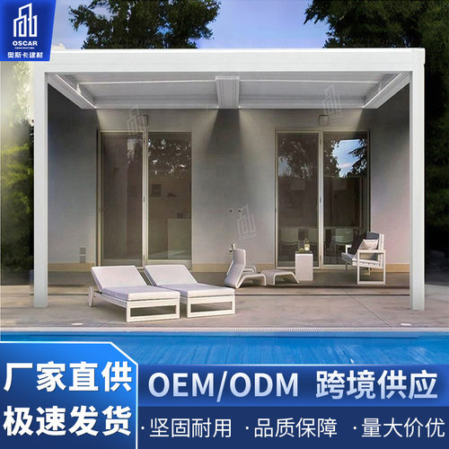 白色仿古6x4高档翻转百叶凉亭可遮阳翻板棚四角铝合金凉亭尚伦