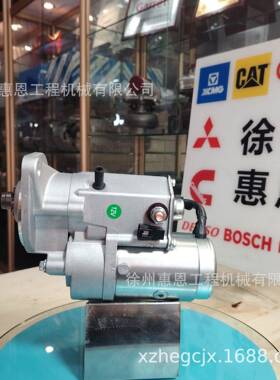 用于五十铃C2404le1起动机228000-3852228000385212v