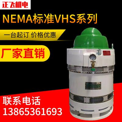 VHS200-1-4vhsmotor长轴深井泵直销