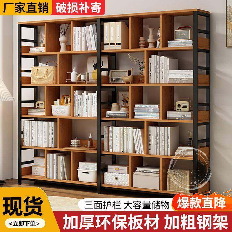 书架格子书架落地一体靠墙客厅钢木书柜家用简易图书馆多层置物架,电子/电工,接线端子,淘宝优惠券,粉丝福利购,淘宝优惠卷