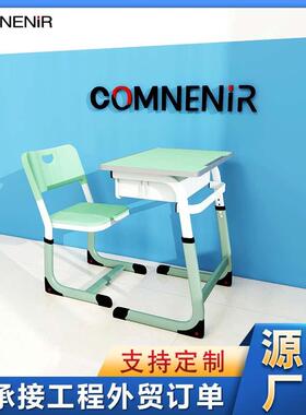 果绿色中小学生课桌椅培训补习桌可升降幼儿园儿童书桌套装