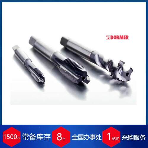 供应德国威迪亚WIDIA可转位U钻TopCut4