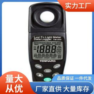 泰玛斯TM204照度计价 204照度计