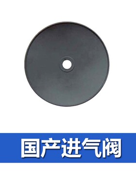 日本重松DR28su2k水洗滤芯防尘罩圆形配件面具进气呼吸阀硅胶垫片
