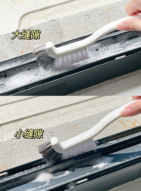 厨房多功能清洁刷水槽缝隙排水口油烟机无死角水壶杯子清洁直角刷
