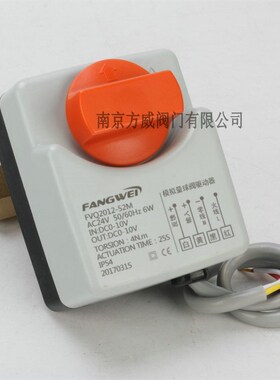 电动球阀二通三通 0-10V 4-20MA模拟量调节型DN15 20 25 32 40 50