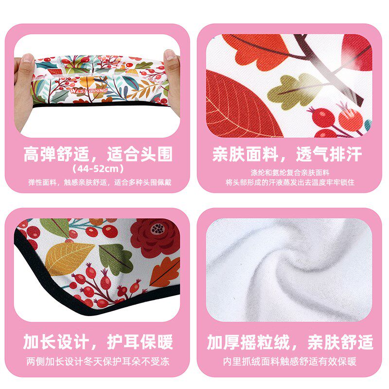西骑者秋冬儿童保暖头套帽子护耳帽男女宝宝户外防风小帽防寒内衬