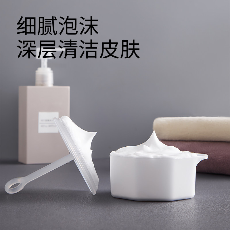 日本打泡器洗面奶洗发水起泡杯香皂打泡瓶泡泡洗脸泡沫发泡打发杯