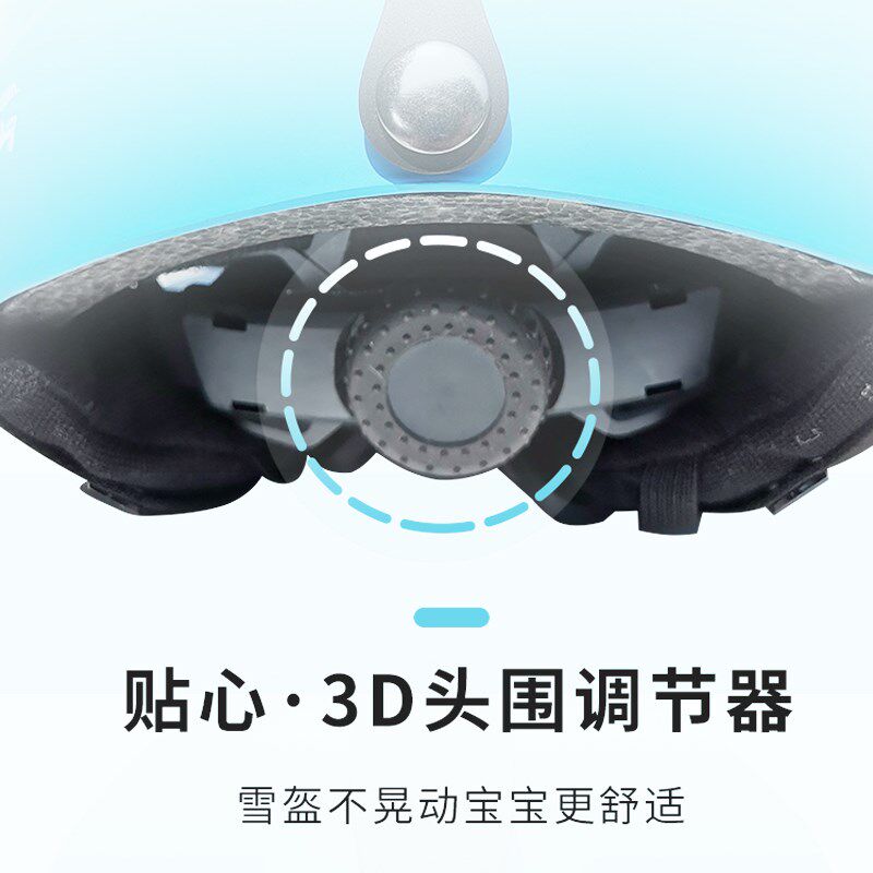 儿童滑雪头盔可爱卡通专业男童女童双板保护宝宝防摔雪地专用雪盔