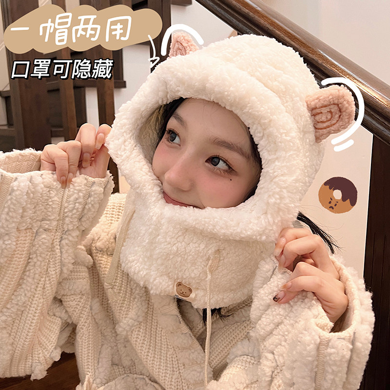 冬季帽子面罩一体帽学生防风保暖雷锋帽可爱小熊头套护耳口罩帽女