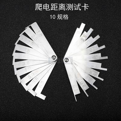 爬电距离测试卡 GB/T16935.1电气安全间隙IEC60664-1电器安规