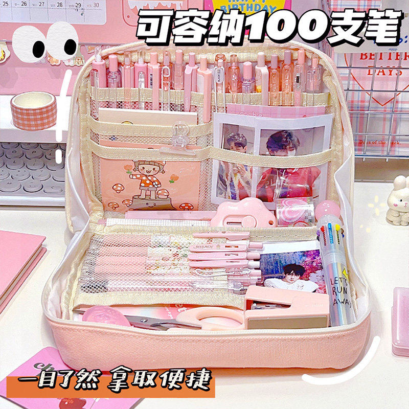 迎春樱花粉90开口笔袋大容量女孩款小学生ins风女生文具铅笔盒