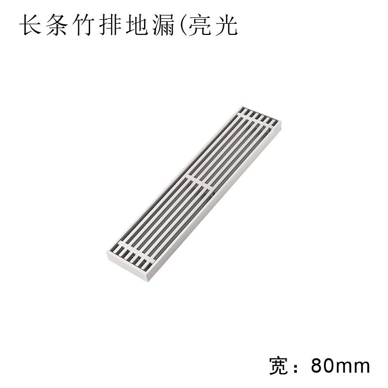 加长方形地漏工程酒店淋浴房超快漏水304不锈钢防臭大排水包邮
