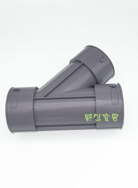 新风配件斜三通PE通风管道110 75 110变75通用管道连接分支斜三通