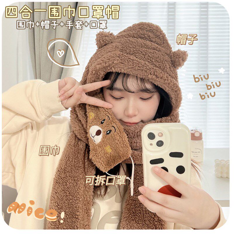 小熊帽子可爱女冬季口罩围巾手套一体三合一保暖耳罩骑车围脖头套