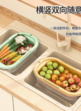 厨房可伸缩沥水篮果蔬置物架洗碗槽碗筷沥水篮架子塑料碗盘沥水架