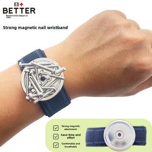 钉子工具腕带电工木工磁性铁石采摘多功能螺丝刀钻头磁性强腕带