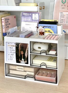 小卡收纳盒透明抽屉式桌面文具收纳学生宿舍桌上办公室置物架笔筒