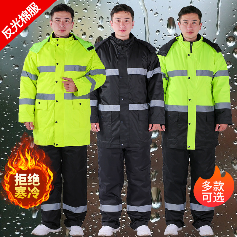 冬季交通反光棉服加厚防寒大衣路政高速执勤救援冷库环卫工作服