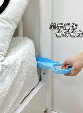 栋哈床垫抬高器家用省力床铺固定工具卧室抬铺床单抬床垫整理神器