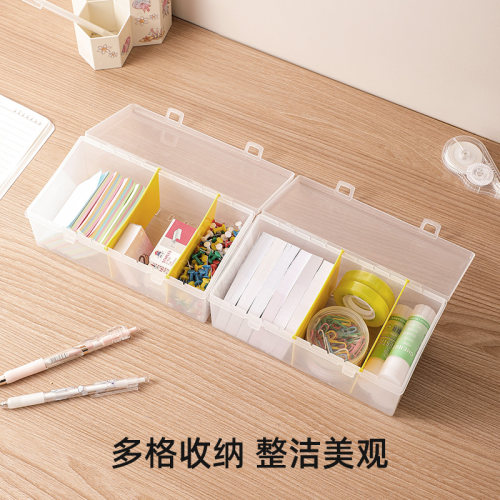 日本可调分隔收纳盒学生桌面文具杂物整理盒饰品首饰透明塑料盒子