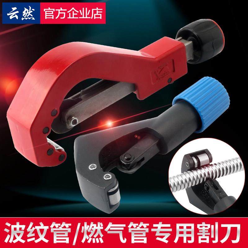 波纹管专用割刀割管器切管器304不锈钢燃气管环切裁剪器刀片配件,3C数码配件,USB多功能数码宝,淘宝优惠券,粉丝福利购,淘宝优惠卷
