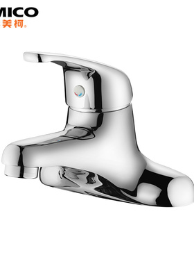 埃美柯amico水龙头卫生间台上盆全铜洗脸手盆冷热卫生间浴室龙头