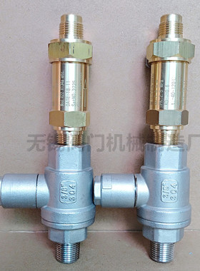 开利安全阀UM12LA022S/SFA-22C300T3 冷冻机蒸发器全铜泄压阀DN20