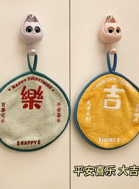 创意擦手巾伴手礼挂式大吸水加厚可爱卫生间厨房小擦手布插手毛巾