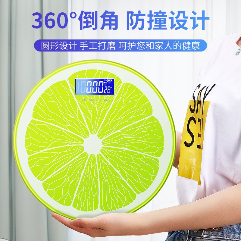 USB可充电电子称体重秤智能家用健康体脂称精准耐用女生宿舍小