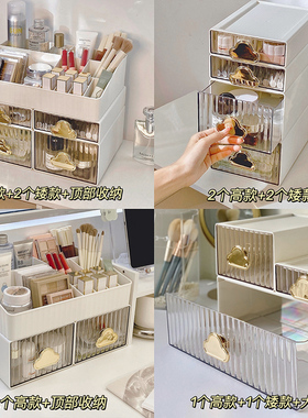 高级感化妆品收纳盒桌面抽屉宿舍眼影护肤品口红置物架桌上收纳柜