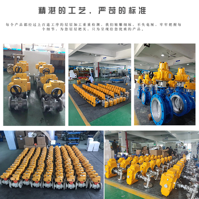 PPH电动塑料球阀UQ921F-10S双由令热熔PPR电动活接球阀DN25 40 50